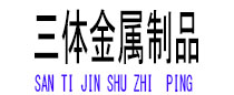 大方光伏配件