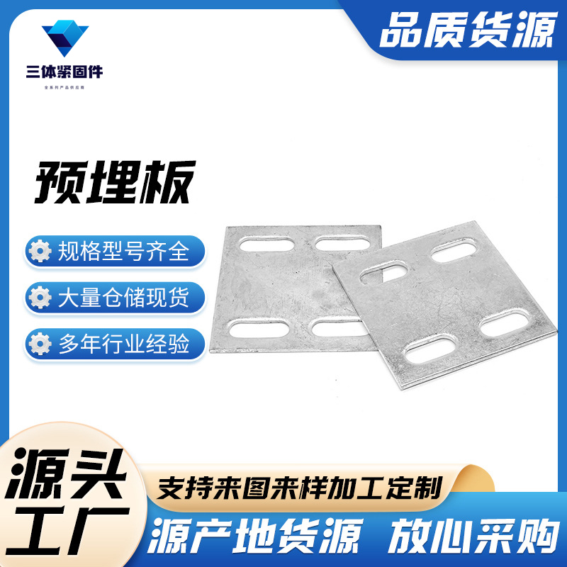 大方三体金属制品